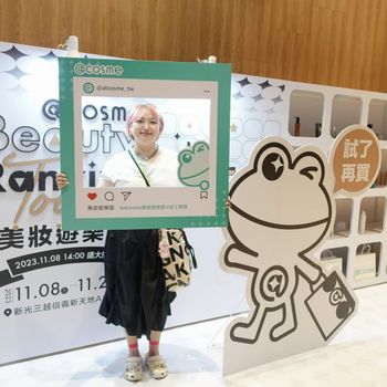 @cosme 快閃活動＊現場試用 喜歡再買～趕快去玩