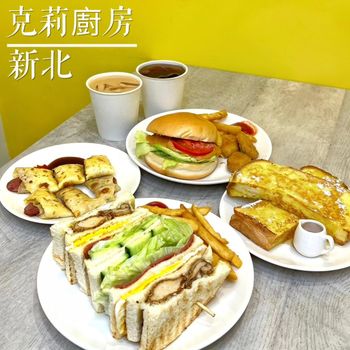 新北早午餐 這家很好吃啊