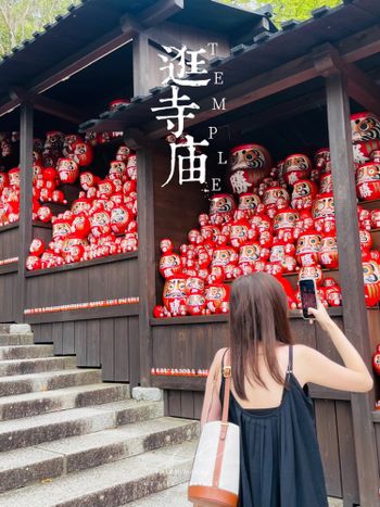 🇯🇵不倒翁幫你實現願望🙌🏻大阪「勝尾寺」