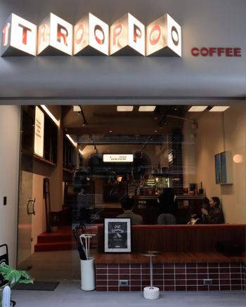 ㄩㄐ今天吃什麼？帶你們吃信義區新開幕咖啡廳｜TROPO COFFEE