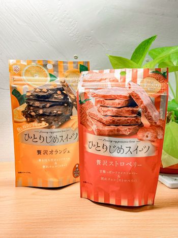 超好吃的巧克力