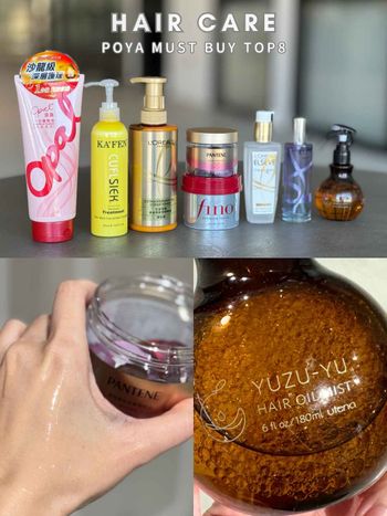 2023開架髮品推薦！寶雅熱賣護髮TOP8，雙層護髮噴霧、暖香護髮精華、髮界小熨斗...，第一名簡直實至名歸從小用到大！