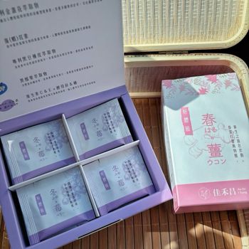 保健食品推薦 佳禾昌 葉黃素 薑黃 