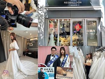 （結婚登記懶人包）紅氣球自助婚紗～專業妝髮、絕美婚紗、獨家西裝、親切服務！專業攝影師𝙉𝙆 𝙃𝙨𝙞𝙖𝙤 