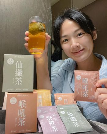 漢方茶