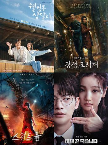 2023年12月韓劇推薦！《京城怪物》《Sweet Home2》《死期將至》演員陣容超華麗，眾多男女神回歸！