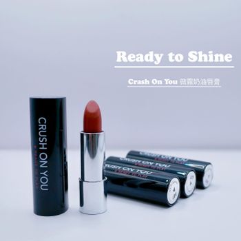 Ready to Shine✨Crash On You 微霧奶油唇膏試色