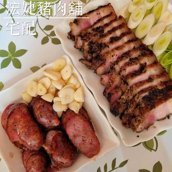 鹹豬肉吃吃吃