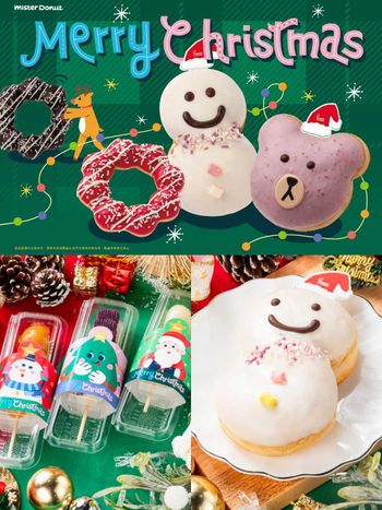 Mister Donut聖誕甜甜圈可愛爆！耶誕雪人、草莓熊太郎...限定優惠一次看！
