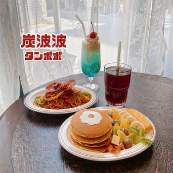 ▫️台北▫️今日吃「炭波波」穿越時空回到日式昭和風喫茶店
