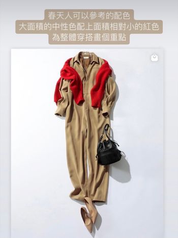 個人四季色彩秋冬服飾靈感～