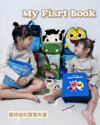 【育兒好物】My First Book蒙特梭利寶寶布書｜動手操作玩中學，推薦給寶寶的第一本布書！
