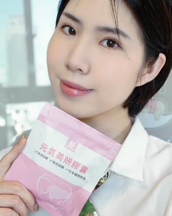 女生必備的日常保養