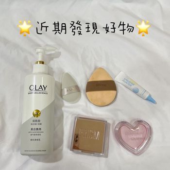 近期發現的好物