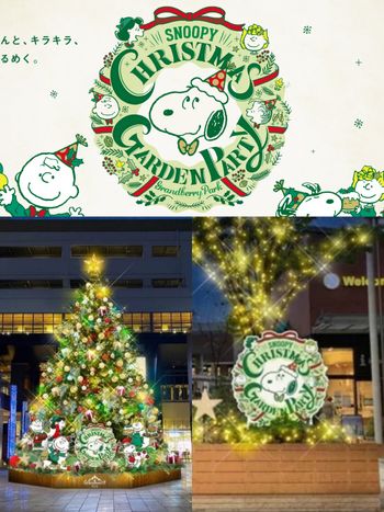 超萌「史努比聖誕樹」現身東京！9公尺豪華聖誕裝置必拍，「史努比溜冰場」同步登場！