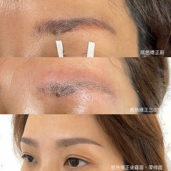 W.手工紋繡藝術學苑：台南霧眉與改眉，美麗新選擇，眉毛修復專家
