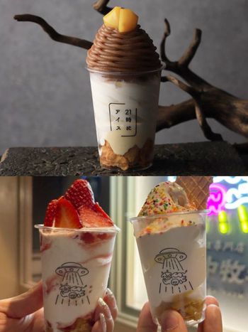 2024日本東京旅遊必吃！日本酒冰淇淋、蒙布朗聖代⋯3間東京必訪冰店推薦！