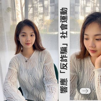 詐騙真的很多