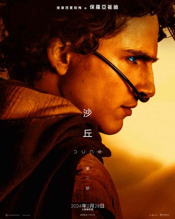 科幻續集電影《沙丘：第二部》最新預告來了！甜茶墜入愛河，2024年2月台灣搶先上映！