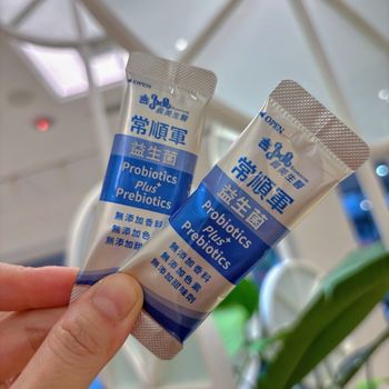 義美益生菌