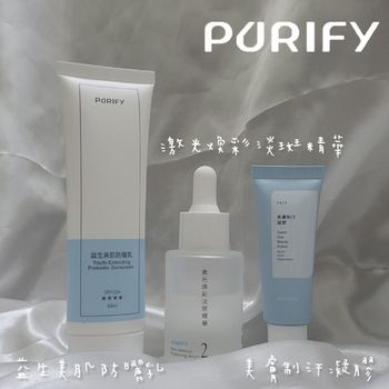 要美白也要防曬！近期穩膚好幫手
