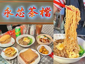 永芯茶檔茶餐廳～桃園高人氣港式專賣店！永芯茶檔菜單