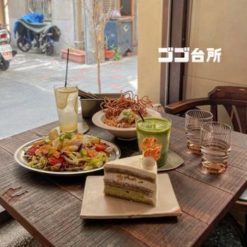 ▫️台南▫️今日吃「ゴゴ台所」巷弄中的木質老宅咖啡廳