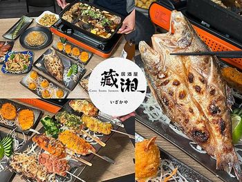 （高雄居酒屋）藏湘居酒屋明華店～新上市藏湘麻辣烤魚、現烤綜合雞肉串、粒粒分明鮭魚炒飯！下班CHILL用餐好去處~藏湘菜單