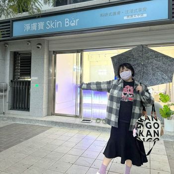 桃園做臉好地方！