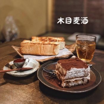 ▫️台南▫️今日吃「木目麦酒」小巷內的深夜甜點小酒館