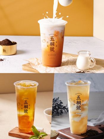2024五桐號必喝TOP6推薦！「這款」2小時狂賣500杯、第一名Dcard網友也激推！
