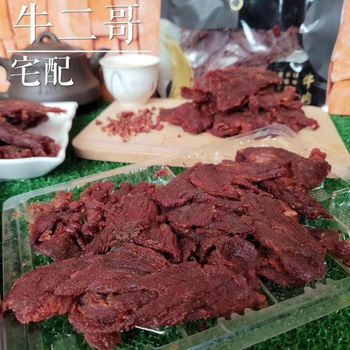 泡茶料的新歡是他