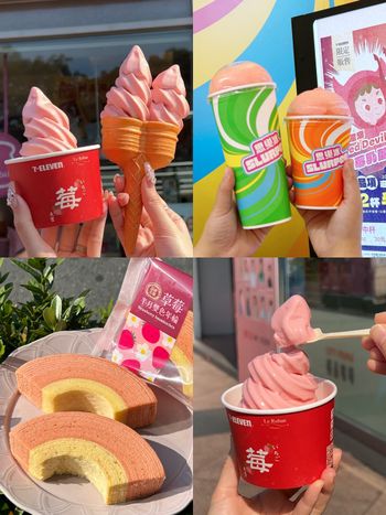 7-11草莓霜淇淋第二杯半價！「霜饗炮」甜筒超夢幻、草莓乳酸思樂冰同步登場！