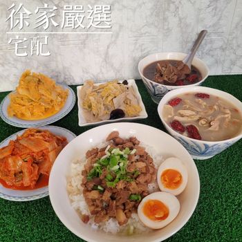 宅配料理包爽爽吃