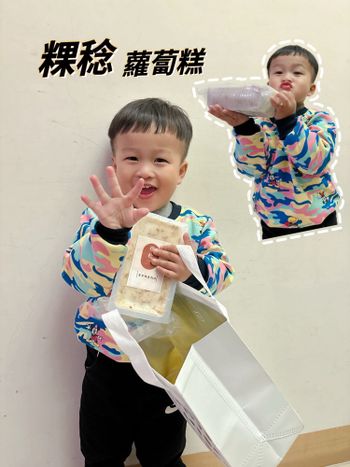 粿稔蘿蔔糕