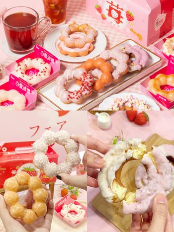 日本爆賣「白雪波堤」台灣也有了！Mister Donut草莓季7款必吃甜甜圈優惠一次看！