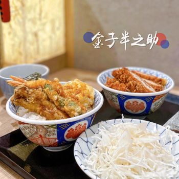 ▫️台南▫️今日吃「金子半之助」日本第一職人天丼專賣