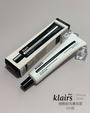 klairs 蔻徕氏 ♡煙酰胺亮膚面霜（BB霜）