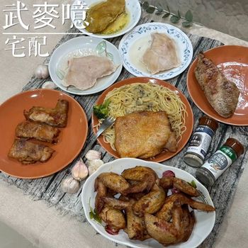 宅配料理！