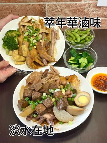 淡水在地「萃年華」滷味 主打煙燻冷滷味