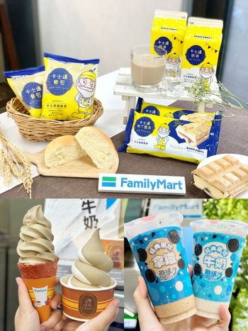 全家Ｘbeard papa's「卡士達布丁雪派」3款新品這天開賣！加碼荔枝烏龍冰淇淋、黑炫拿鐵酷繽沙買1送1！