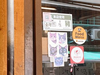 ToastChat #貓咪咖啡店