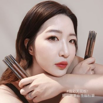 不需再為選擇眉粉或眉筆所困擾，只要有了MAYBELLINE這支超越眉粉、眉筆的#革命性眉粉筆！ 不再需要一次使用多種產品