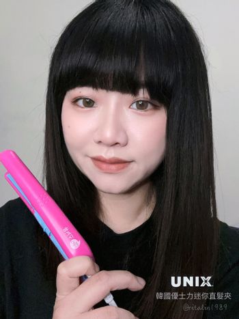 ♡UNIX♡韓國優力士迷你直髮器（插電版）