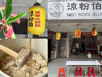 （萬華點心）涼粉伯～快要失傳古早味手工點心！Ｑ彈口感、獨特滋味、一次要買好多包～涼粉伯菜單