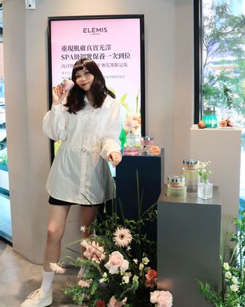 ELEMIS海洋膠原精油卸妝膏無花果限定版✨️