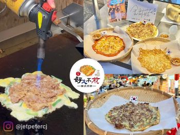 好久不煎韓式煎餅～通化夜市新開幕韓式小吃！Youtuber韓勾ㄟ金針菇都來吃～現點現做只要69元起！好久不煎菜單