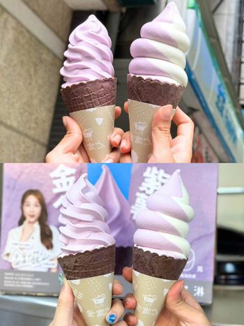 全家霜淇淋新口味又來了！超夢幻「紫薯霜淇淋」預計「這天」開賣！