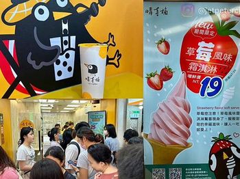 2023新開幕台北車站飲料！柳橙青茶、嫩採金萱買一送一～加入會員再送７折券～霜淇淋只要19元起！晴喜摘菜單