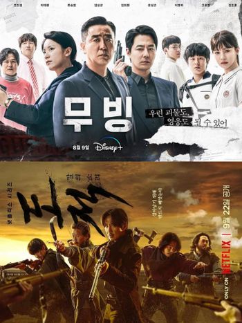9月韓劇話題度排行榜TOP8！Netflix韓劇《盜賊之歌》第2，《MOVING異能》有望推出第二季！